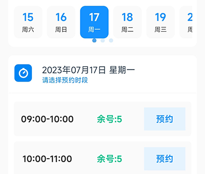 i银川