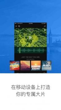 大疆截图1