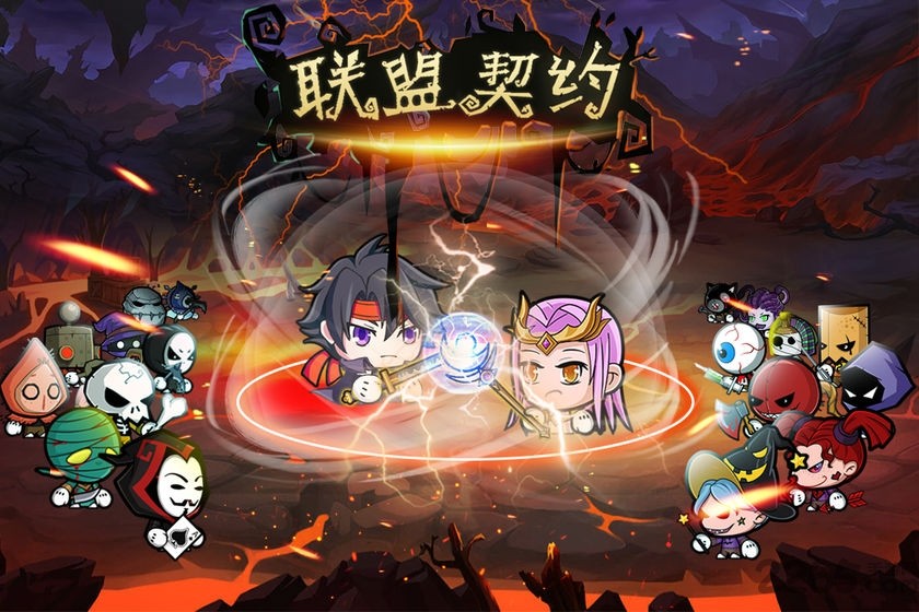 联盟契约 测试版截图0