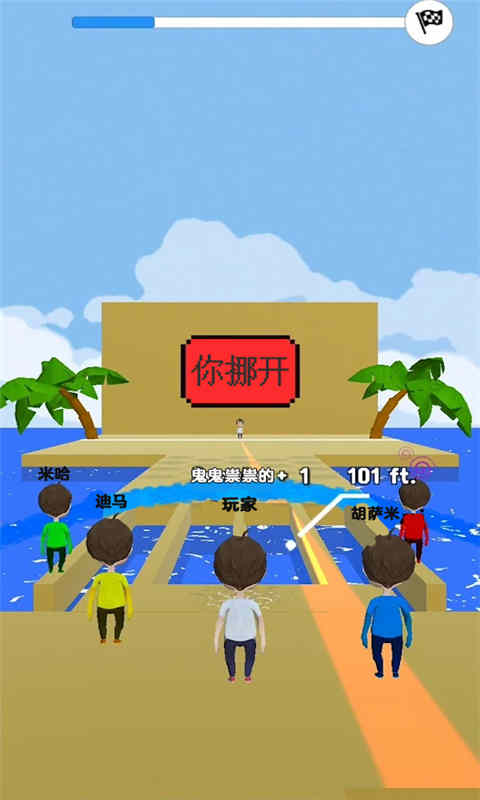生存大作战123木头人游戏官方版图片1