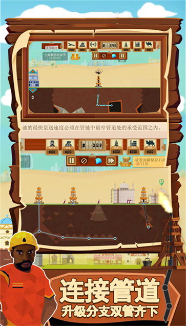 这关有亿点难  v1.1