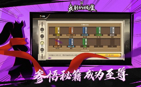 我射的贼准游戏 2020-06-30 12:14