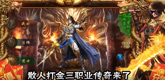 玄仙传奇官方版