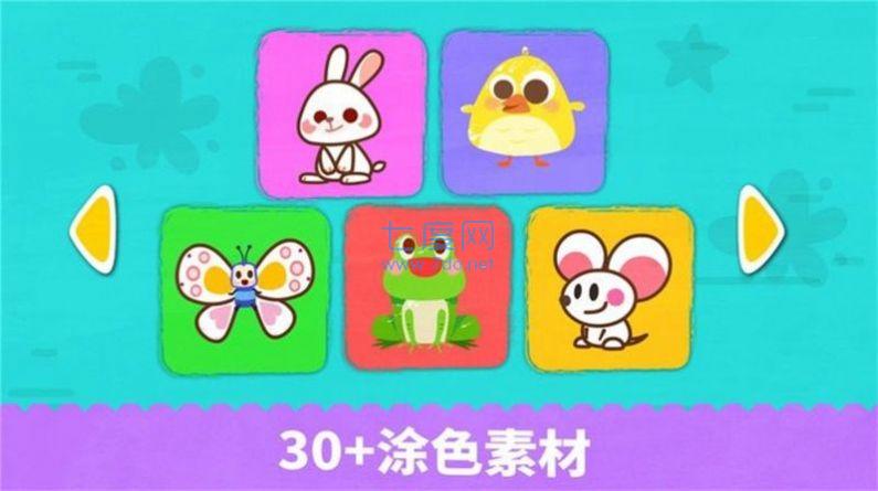 宝宝绘画启蒙游戏截图1