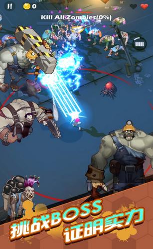 僵尸来了 V 1.1