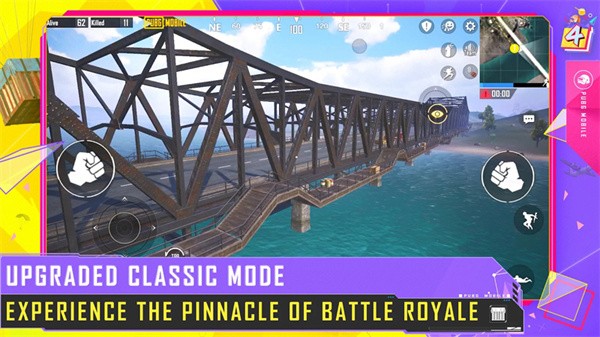 pubg国际服地铁逃生截图1