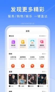 百度一下你就知道 v3.1.5