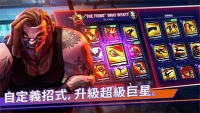 世界专业摔角截图1