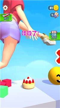 宅女大作战手机版游戏