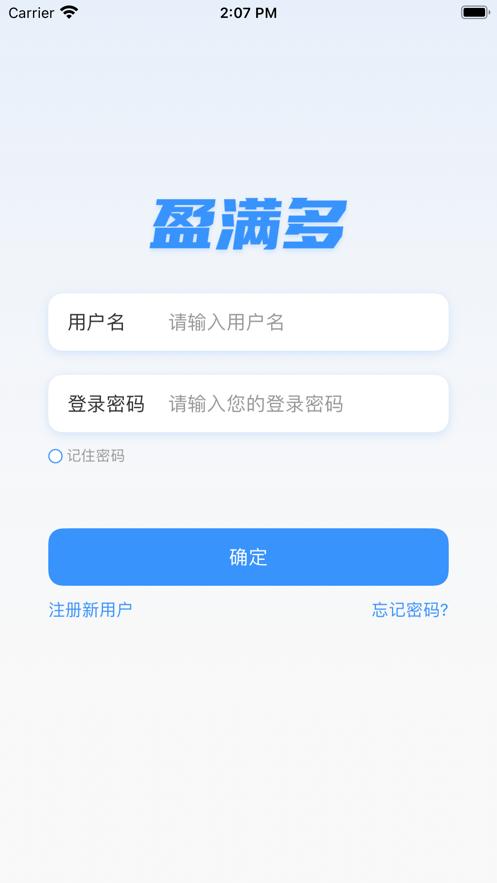盈满多