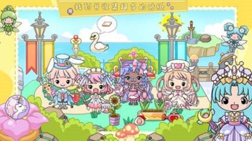 奇妙小镇梦幻乐园截图2