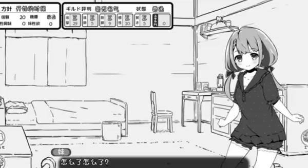 和妹妹同居的生活安卓版 v1.34.01