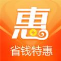 省钱汇App手机版 