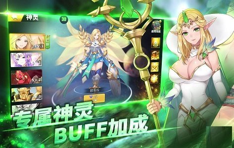 灵梦岛传说手游官方最新版 截图0