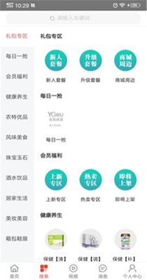 优民购2.jpg