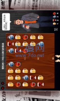 鸿门一宴游戏 v1.01.59