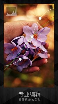 MIX滤镜大师 v3.0.5