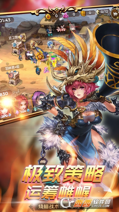 三国塔防战纪 1.1.2 安卓版