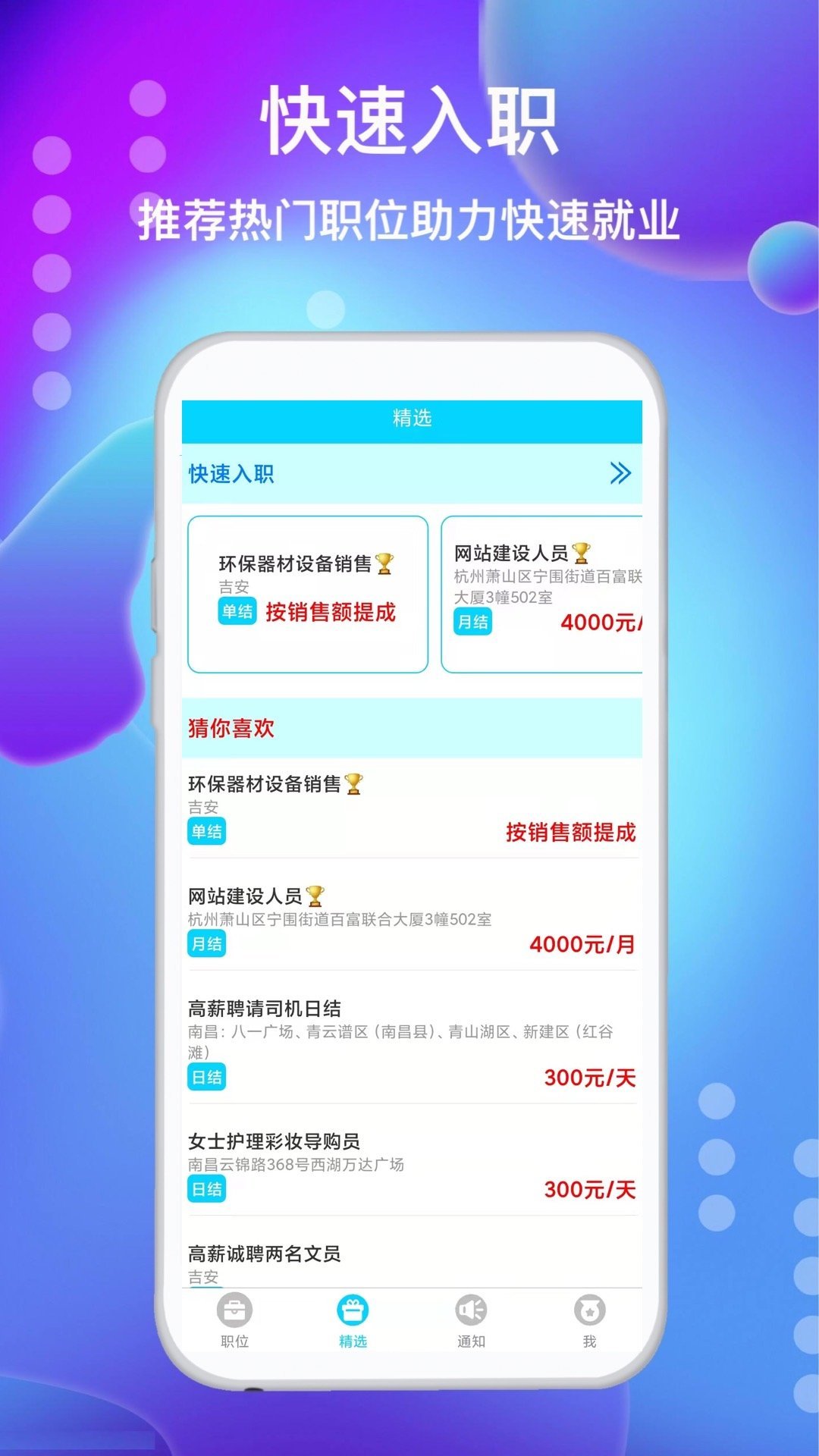 兼职勤.jpg
