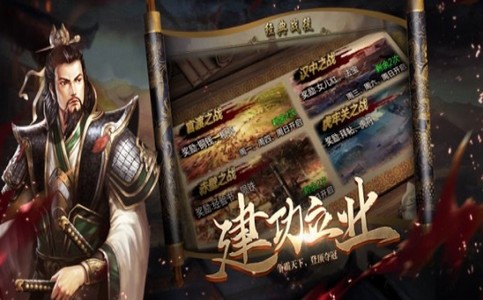 新官渡之战官方版 2024-06-25 15:08