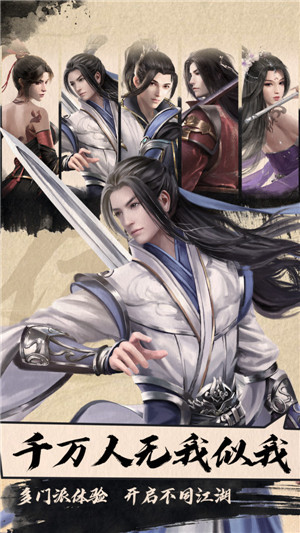 武破苍灵截图0