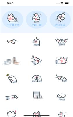 有猫爪