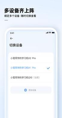 讯飞ai学.png