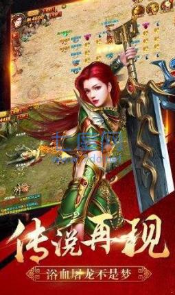 盛世火龙二合一截图0