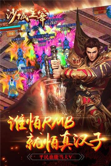 沙城主宰BT版 2020-08-20 11:29