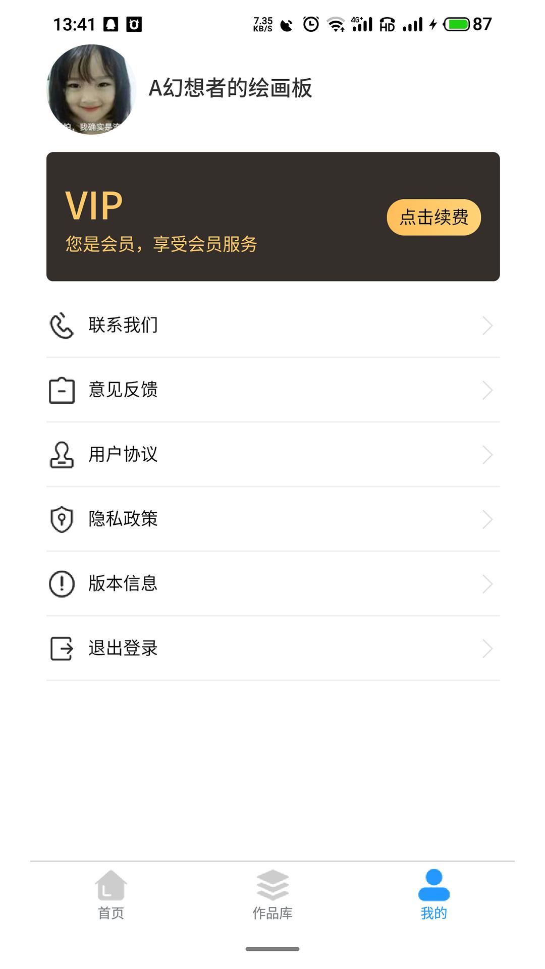 大拇指去水印.png