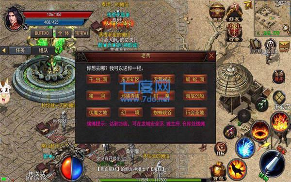 古惑仔火龙版