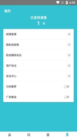 云野清理.jpg