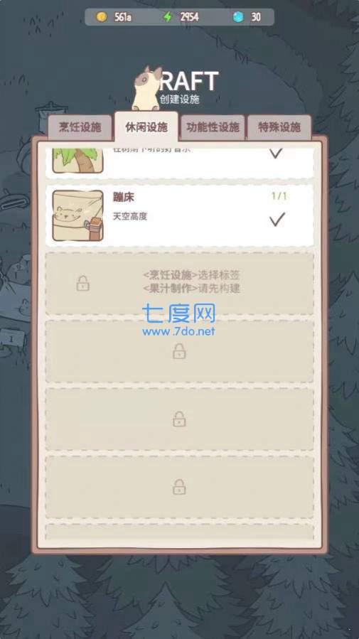 养猫合成记