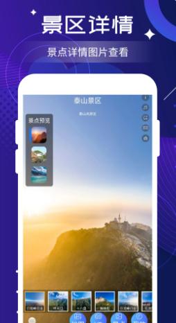 北斗实时高清卫星地图截图2