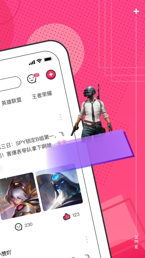 刺猬电竞 2020-04-26 10:31