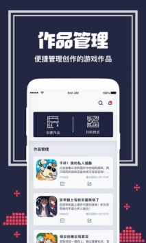 唤境截图0