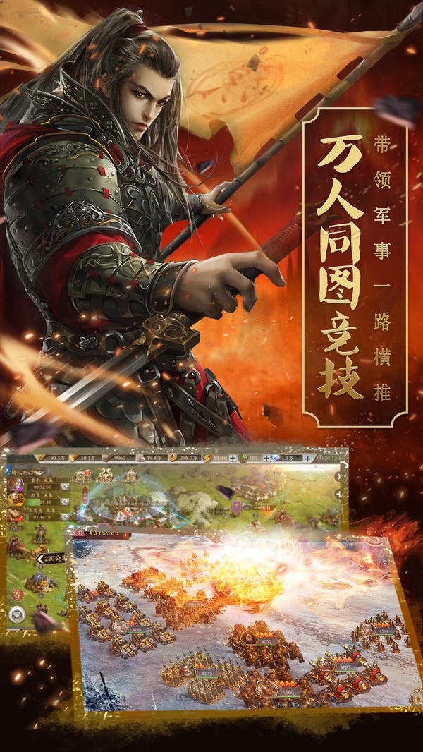 皇座战争街机三国志 2024-06-25 15:08