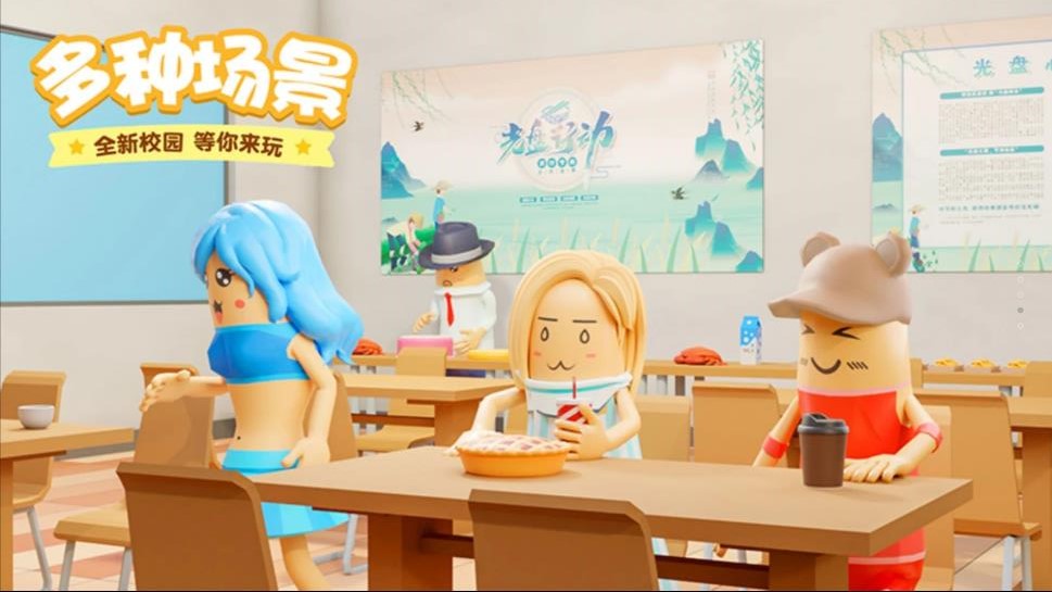 樱花校园香肠模拟截图2