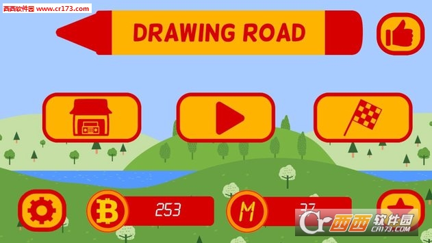 Drawing road(绘制道路最新版)截图3