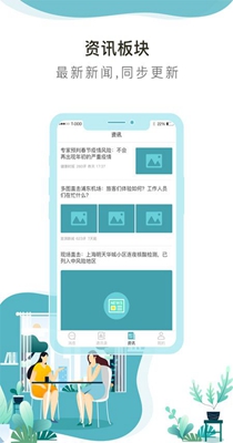 聊叙截图0