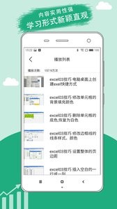 表格制作  v1.02