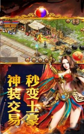 万古神帝无极经书截图1