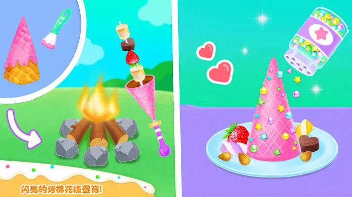 独角兽蛋筒甜品店游戏中文版（Unicorn Horns）图片1