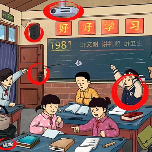找出不合理红包版