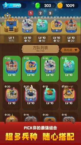 合成王国.jpg