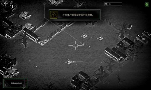 僵尸炮艇生存截图1