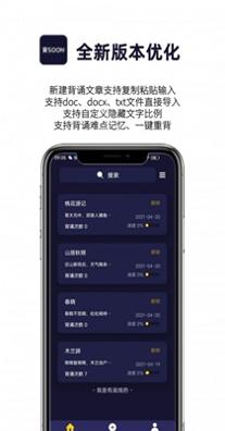 AI爱背诵.jpg