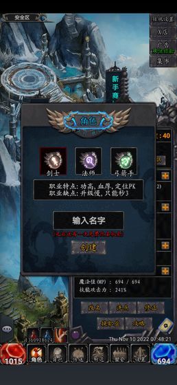 奇迹之放置王者积分最新版GG中文下载图片1