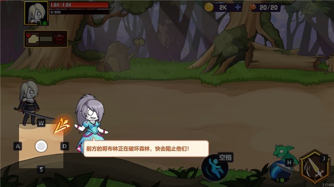 剑神崛起截图1