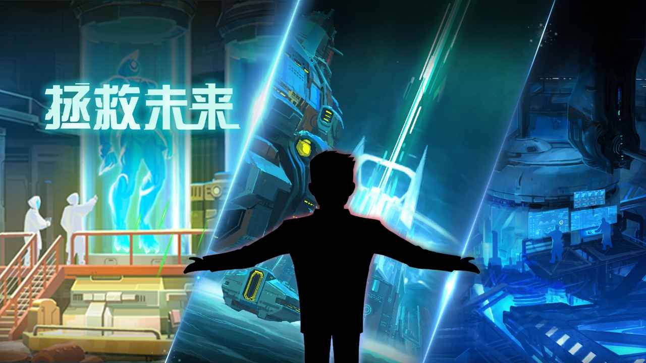 魔法之光